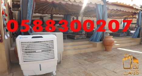 outdoor air coolers for rent